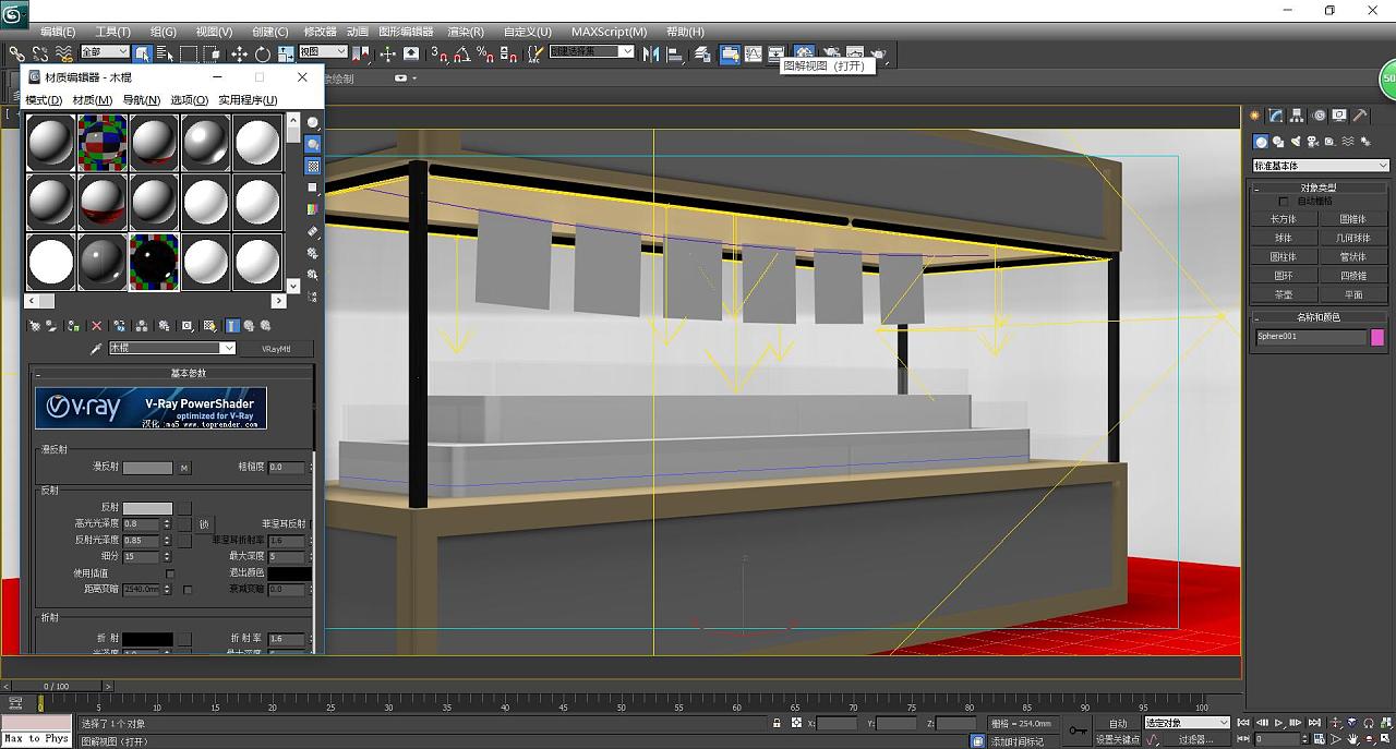  3D-Design-Software, um Ihre Ideen schnell zu verwirklichen 